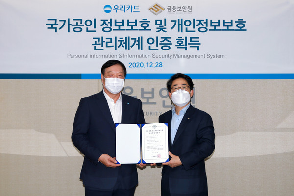 사진제공=우리카드