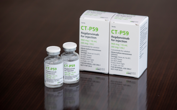 셀트리온의 코로나19 항체치료제 CT-P59(성분명 레그단비맙). 사진 제공=셀트리온