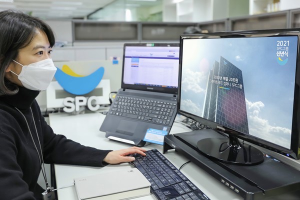 사진제공=SPC그룹