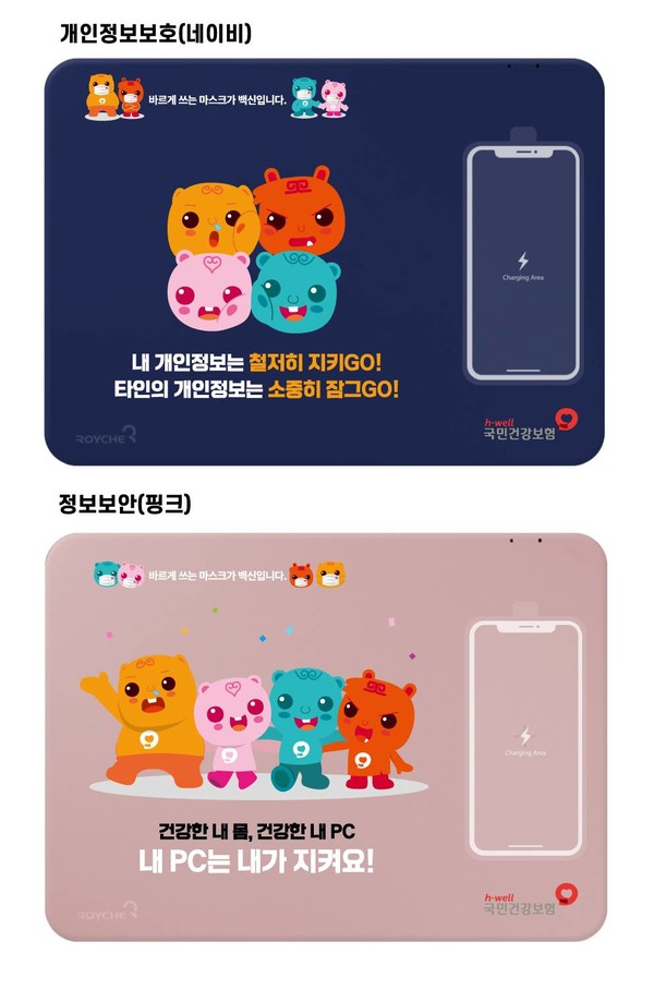 이미지제공=건강보험공단