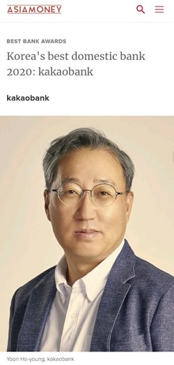사진제공=카카오뱅크