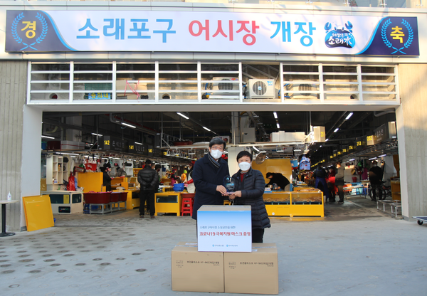 사진제공=우리은행