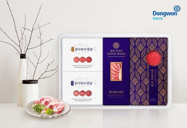 이미지제공=동원산업