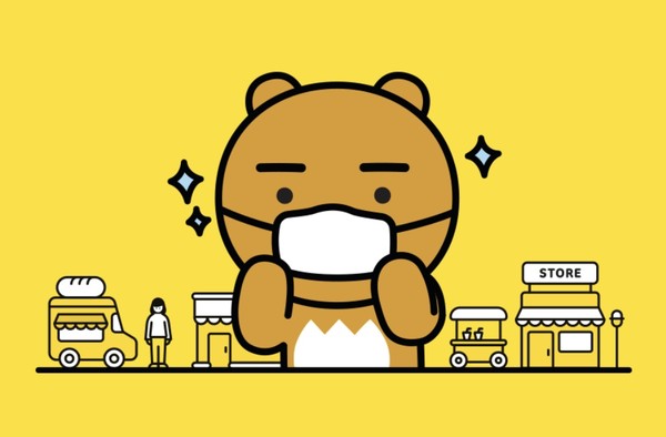 사진제공=카카오 홈페이지 캡처