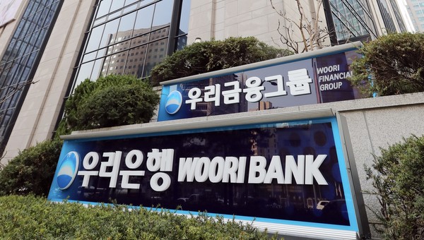 사진제공=우리은행