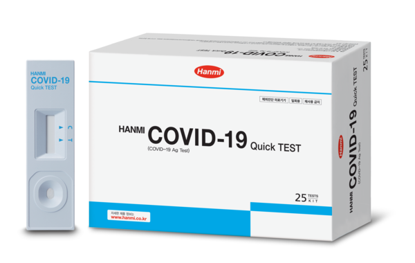 사진 제공=한미약품