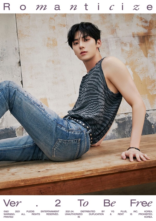 사진제공=플레디스엔터테인먼트