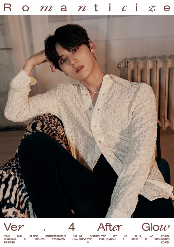 사진제공=플레디스엔터테인먼트