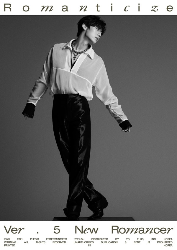 사진제공=플레디스엔터테인먼트