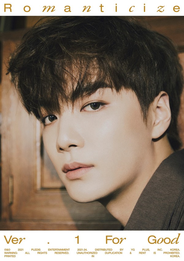 사진제공=플레디스엔터테인먼트