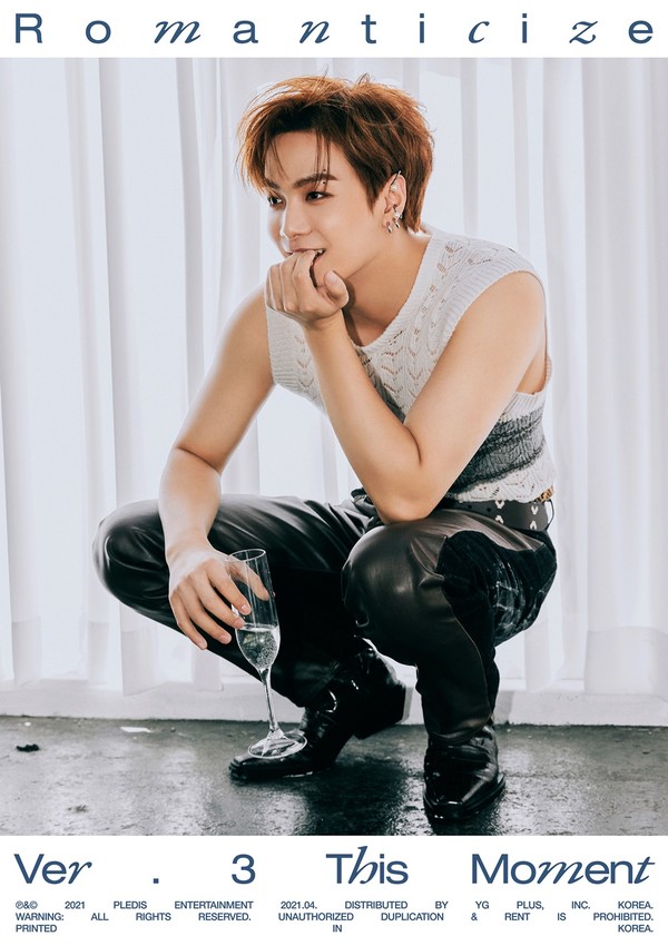 사진제공=플레디스엔터테인먼트