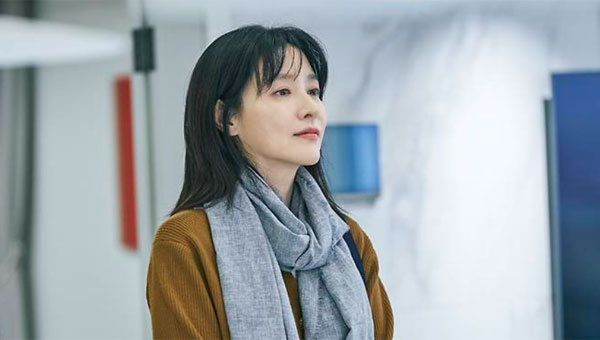 KBS 드라마 '은수 좋은 날'