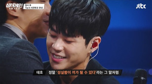 Taeho, who confronted Lee Seung-yoon, the strongest singer in’singer gain’, couldn’t have been so nervous